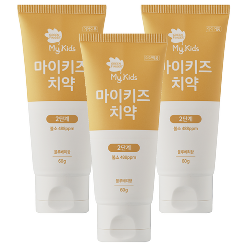 그린핑거 마이키즈 치약 2단계 불소 488ppm 블루베리향, 60g, 3개