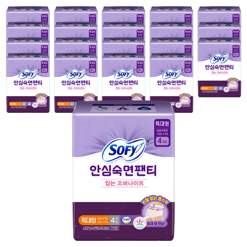 쏘피 안심숙면팬티 입는 오버나이트, 특대형, 4개입, 20개