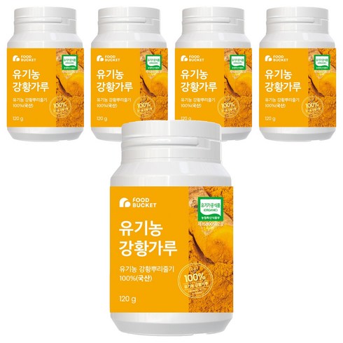 푸드버킷 유기농 강황가루 100%, 5개, 120g