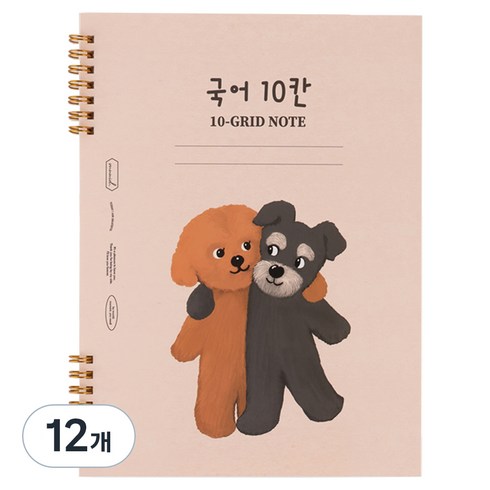뮤니드 조이 초등 저학년용 국어노트, 12개, 10칸 슈나우저