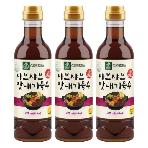 이엔 샤브샤브 맛내기육수, 470ml, 3개