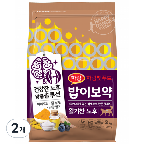 하림펫푸드밥이보약 고양이 기능성 사료, 시니어, 2kg, 2개