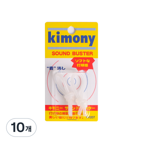 키모니 테니스 라켓전용 사운드 버스터 KVI207, 반투명, 10개