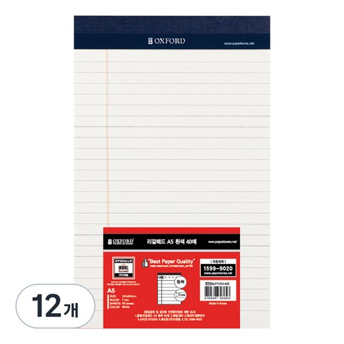 OXFORD 리갈패드 A5, 흰색, 40매, 12개