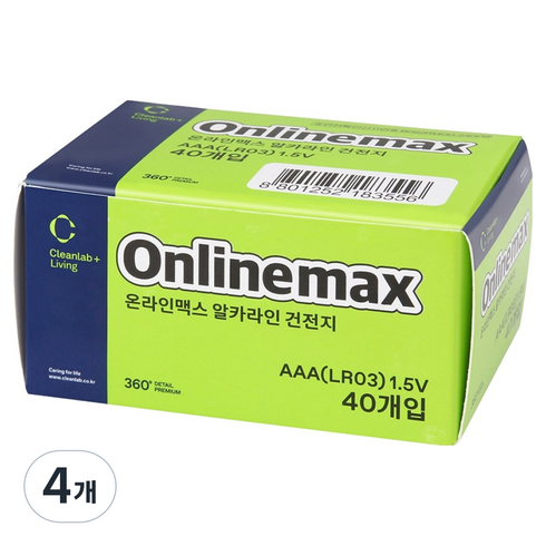 크린랩 온라인맥스 알카라인 AAA 건전지, 40개입, 4개