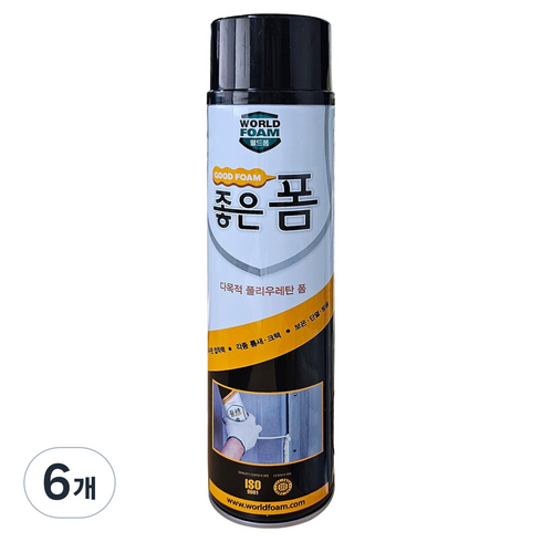 월드폼 좋은 폼, 6개