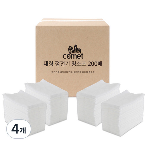 코멧 대형 정전기 청소포 200매, 4개