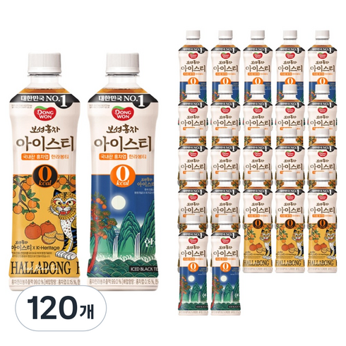 동원보성홍차 한라봉 아이스티 랜덤발송, 500ml, 120개