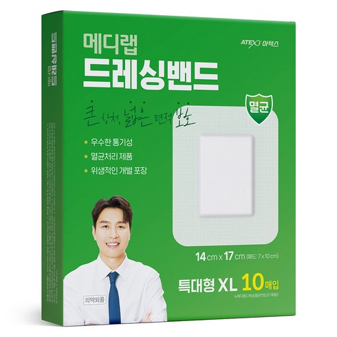 아텍스 메디랩 드레싱밴드, 10개입, 1개