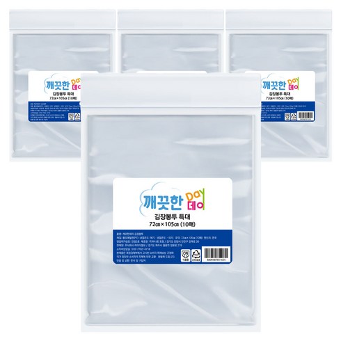 깨끗한데이 김장봉투, 특대형(약20포기), 10개입, 4개