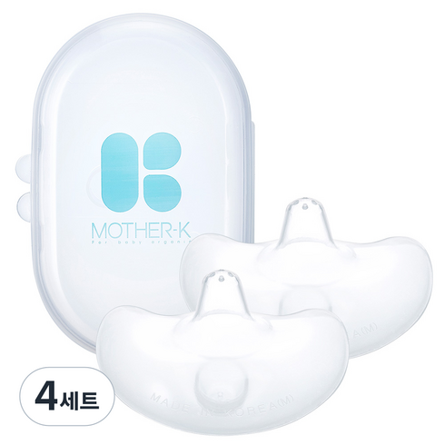 마더케이 실리콘 유두보호기 2p + 케이스, 4세트