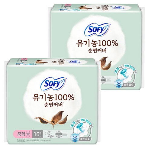 쏘피 유기농 100% 순면커버 생리대 날개형, 중형, 16개입, 2개