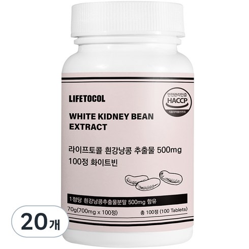라이프토콜 흰강낭콩 추출물 500mg 화이트빈 70g, 100정, 20개