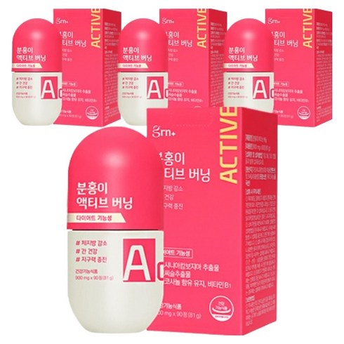 GRN 분홍이 액티브 버닝, 90정, 4개