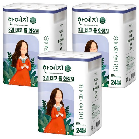 한예지 3겹 데코 천연펄프 고급롤화장지, 22m, 24롤, 3개