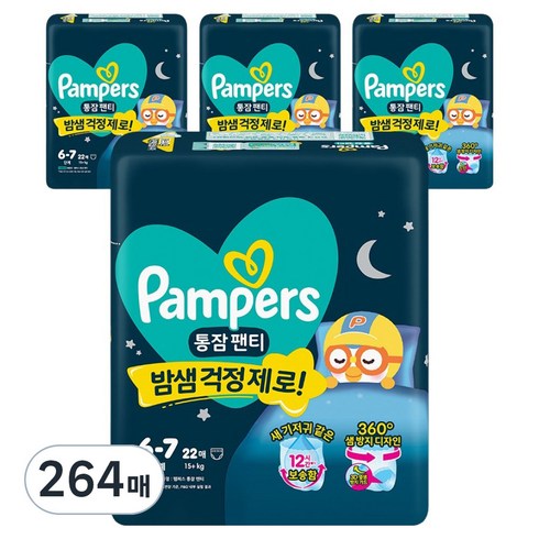 팸퍼스 2026 통잠 팬티형 기저귀 남여공용, 6단계, 264매