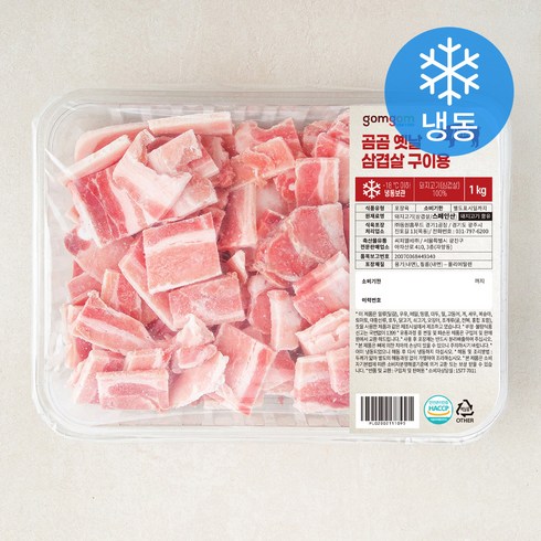 곰곰 옛날 삼겹살 구이용 (냉동), 1kg, 1개