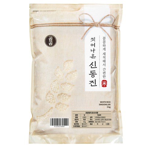 곰곰 씻어나온 신동진 백미, 5kg, 1개