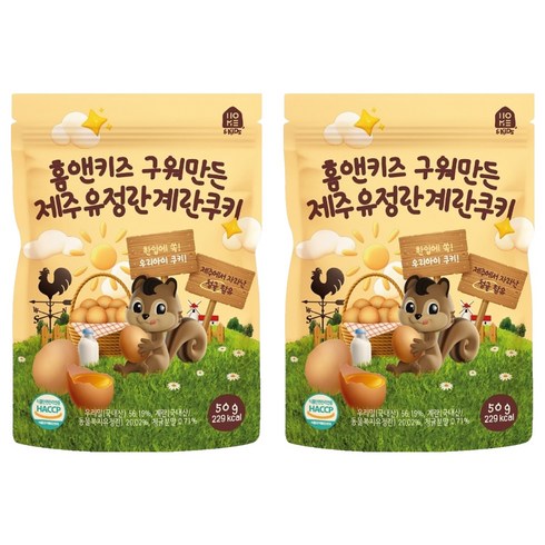 홈앤키즈 유아용 구워만든 제주유정란 계란쿠키, 우리밀, 50g, 2개