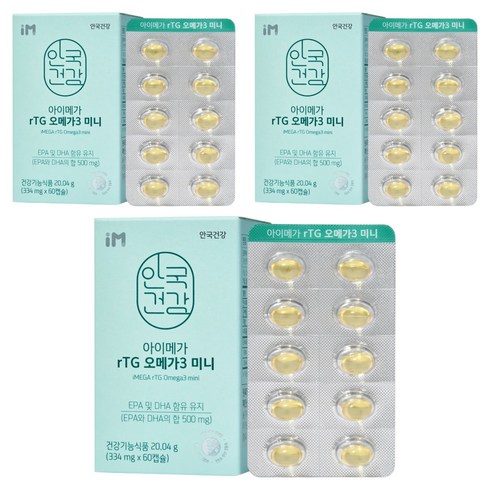 안국건강 아이메가 알티지 오메가3 미니, 60정, 3개