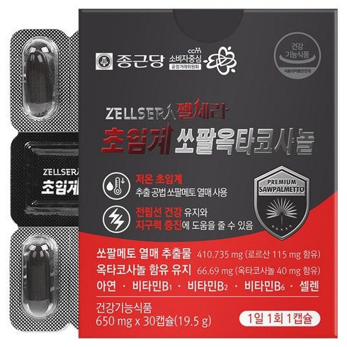 종근당 젤세라 초임계 쏘팔메토 옥타코사놀 19.5g, 30정, 1개