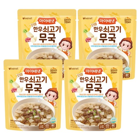 아이배냇 꼬마 한우 쇠고기무국, 200g, 4개