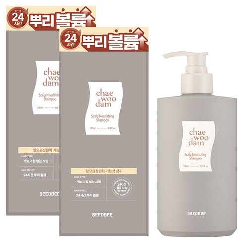 씨드비 채우담 두피 영양 샴푸, 500ml, 2개