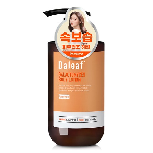 달리프 갈락토미세스 베러 퍼퓸 바디로션 러브피치, 500ml, 1개