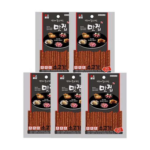 극상소재 반려동물 맛집 건강에 좋은 간식, 소고기, 100g, 5개