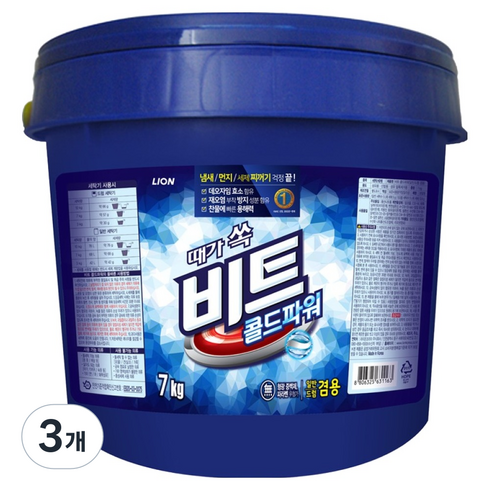 비트 콜드파워 분말세제 바스켓, 7kg, 3개