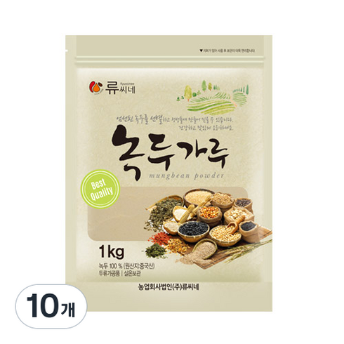 류씨네 녹두가루, 1kg, 10개
