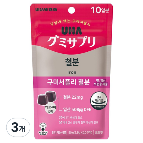 유하미카쿠토 구미서플리 철분 젤리 20p, 50g, 3개