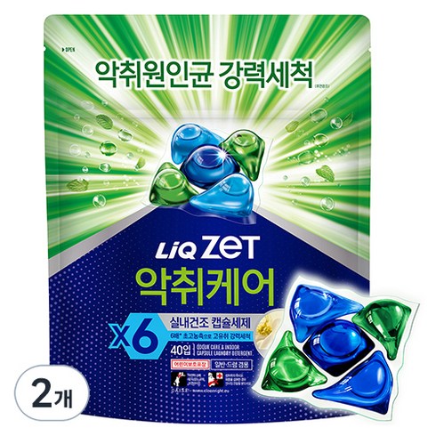 리큐제트 악취케어 실내건조 캡슐세제, 40개입, 11g, 2개