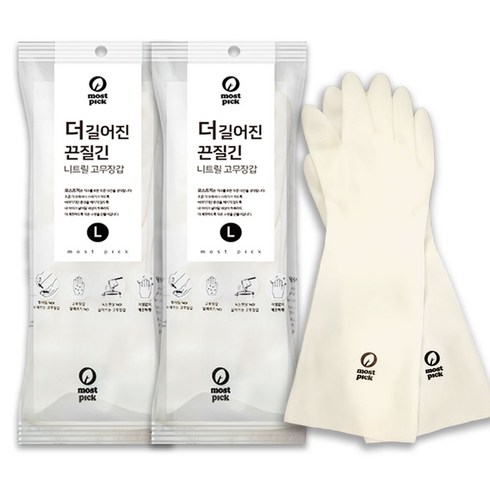모스트픽 더 길어진 끈질긴 니트릴 고무장갑, 화이트, 대(L), 2세트