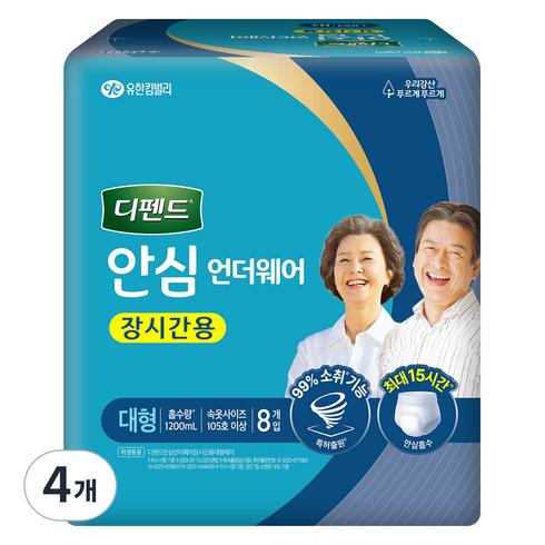 디펜드 안심 언더웨어 장시간 성인기저귀, 4개, 8개입, 대형