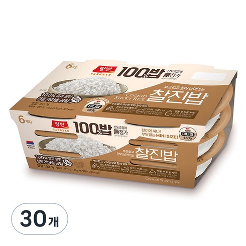 양반 100밥 찰진밥, 130g, 30개