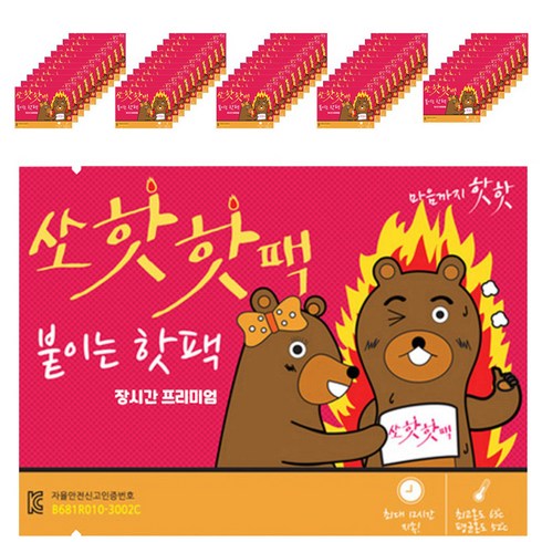 쏘핫 장시간 프리미엄 붙이는 핫팩, 60개