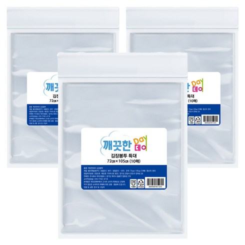 깨끗한데이 김장봉투, 특대형(약20포기), 10개입, 3개
