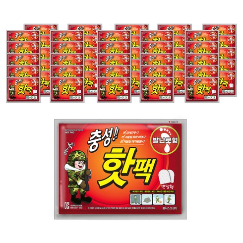 [국내생산] 충성 발난로형 KC 핫팩 2p 20g, 50개