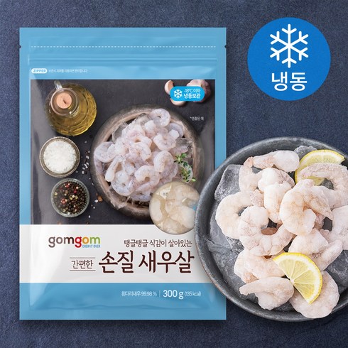 곰곰 간편한 손질 새우살 35미~50미(냉동), 300g, 1개