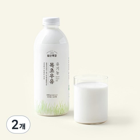 범산목장 유기가공식품인증 목초우유, 1L, 2개