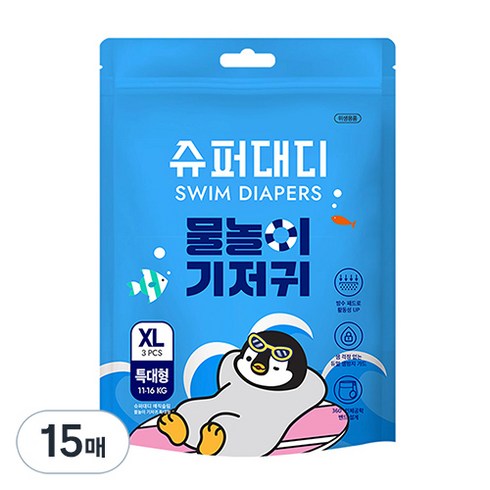 슈퍼대디 미스터펭 물놀이 수영장 기저귀 아동용, 특대형(XL), 15매