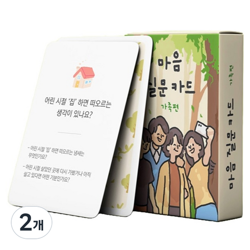 워터멜론 마음질문카드 가족편, 혼합색상, 2개