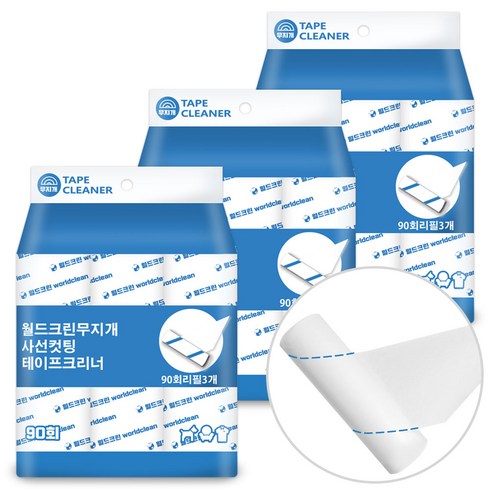 월드크린 무지개 사선컷팅 테이프 크리너 90회 리필 3p, 3세트