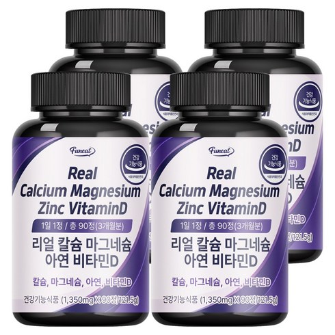퍼니트 리얼 칼슘 마그네슘 아연 비타민D 1350mg, 90정, 4개