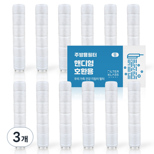 필터클래스 대림바스 주방핸디형 호환필터 12p, 3개, 무향