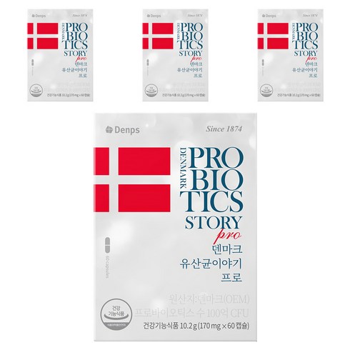 덴프스 정품 덴마크 유산균이야기 프로, 60정, 4개
