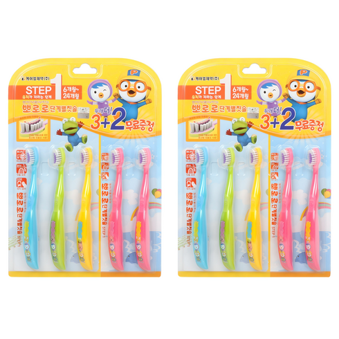 케이엠제약 뽀로로 단계별칫솔 1단계 유아칫솔, 혼합색상, 2개, 5개입