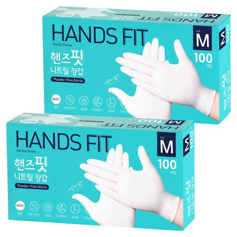 핸즈핏 니트릴장갑, 화이트, M, 2개