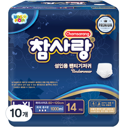 참사랑 팬티형 프리미엄 성인 기저귀 대형, 14개입, 10개